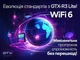 Медиаплеер Geotex GTX-R3i Lite 2/16 Gb - изображение 15