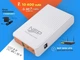 ИБП для роутера NEP mini UPS (10400mAh, 5V, 9V, 12V) - изображение 1