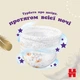 Подгузники Huggies Extra Care Pants 6 15-25 кг 30 шт (5029053582436) - изображение 2