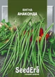 Насіння вігни китайської Анаконда Seedera 10 г - изображение 2