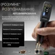 Тестер-пинцет FNIRSI LCR-ST1 SMD LCR ESR - изображение 4
