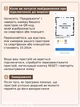 Відеоняня з гнучким кріпленням, розширенням Full HD 1080P, Wi-Fi, нічним баченням, колисковими та моніторингом температури - зображення 10