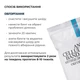 Курс антицеллюлитного ухода в домашних условиях с ниацинамидом Niacinamide Anti-Cellulite Home Care Hillary 2314942172564 - изображение 6