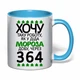 Чашка с печатью "Хочу такую работу, как у Деда Мороза" (цвет голубой) (30727) - изображение 2