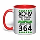 Чашка с печатью "Хочу такую работу, как у Деда Мороза" (цвет красный) (30734) - изображение 1