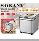 Хлібопічка з 12 автоматичними програмами XPRO SK-08146 (46329-SK-08146_3184) - изображение 1
