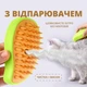 Щетка-чесалка с отпаривателем для вычесывания кошек и собак, расческа-массажер для животных (зел.) - изображение 2