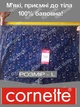 Набор трусов-шортов мужских семейных хлопковых Cornette Classic 2XL 4 шт Синий Playboy - изображение 6