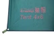 Надійний туристичний тент Tramp Tent 4 х 6 green (UTRT-102) - изображение 4