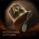 Кофе молотый L'OR Pumpkin Spice 52 г 10 капсул (8711000581049_1) - изображение 3