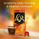 Кофе молотый L'OR Pumpkin Spice 52 г 10 капсул (8711000581049_1) - изображение 6