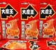 Острый снек вегетарианский рубец Yanjin Big Devil Konjac Tripe Spicy Sesame Sauce Flavor 18г - изображение 5
