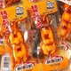 Острые жареные кальмары на шпажках Spicy Squid 20г - изображение 5