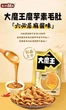 Снек вегетарианский рубец Yanjin Shop Big Devil Konjac Vegetarian Snack Sesame Sauce Flavor 20г - изображение 6