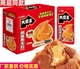 Острый снек вегетарианский рубец Yanjin Big Devil Konjac Tripe Spicy Sesame Sauce Flavor 18г - изображение 6
