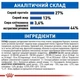 Сухий корм для домашніх котів ROYAL CANIN INDOOR 7+ 1.5 кг. - изображение 2