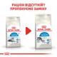 Сухий корм для домашніх котів ROYAL CANIN INDOOR 7+ 1.5 кг. - изображение 4