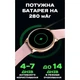 Смарт годинник, розумний годинник Smart Melisia Gold Rubber, 2 ремінці ( 12397 ) - изображение 6