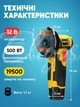 Аккумуляторная болгарка VOLLYX + 5 дисков угловая шлифовальная машинка мини портативная 500W шлифмашина в кейсе желтая - изображение 2