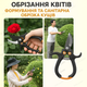 Секатор Bradas нержавеющая сталь цветочный ножницы 8 мм кустовой обводной предохранитель виноградный - изображение 4