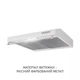 Вытяжка Minola HPL 522 WH - изображение 4