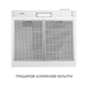 Вытяжка Minola HPL 522 WH - изображение 6