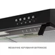 Вытяжка Minola HPL 622 BL - изображение 9
