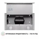 Витяжка Perfelli TL 5212 I 700 LED - изображение 8