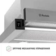 Вытяжка Perfelli TL 602 I LED - изображение 5