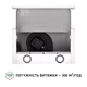 Вытяжка Perfelli TL 502 WH LED - изображение 8