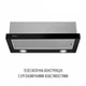 Витяжка Perfelli TL 6622 BL 1000 LED - зображення 2