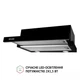 Вытяжка Perfelli TL 6212 BL 700 LED - изображение 4