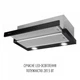 Витяжка Perfelli TL 6622 BL 1000 LED - зображення 4