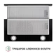 Вытяжка Perfelli TL 602 BL LED - изображение 7