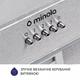 Витяжка Minola HBI 5202 I 700 LED - изображение 6
