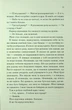 Знайди мене. Новели. Книги 4.5 та 5.5 - Таґере Мафі - изображение 5
