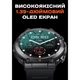 Смарт-годинник UWatch Storm Steel з GPS дисплей 1.32" з двома ремінцями - зображення 8