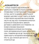 Аромадифузор Sabrise UAir "Кохайтеся", 100 мл - зображення 4