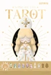 Колекційна фігурка-сюрприз із аксесуарами 52Toys LAPLLY Song of The Tarot (124716) - изображение 1