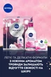 Набор для женщин NIVEA Rosy Glow Двухфазная мицеллярная вода 400 мл + Гель-крем для лица 50 мл (9005800395449) - изображение 7