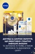 Набор для женщин NIVEA Firmer Skin Q10 Power против морщин Дневной крем 50 мл + Крем для кожи вокруг глаз 15 мл (4006000200408) - изображение 3