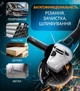 Аккумуляторная болгарка Domotec с двумя аккумуляторами 48V, Угловая шлифовальная машина УШМ в кейсе 125мм - изображение 6