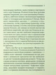 Таємниця семи циферблатів - Агата Крісті - изображение 5