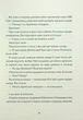 Джек Тейлор. 5. Священник - Кен Бруен - изображение 5