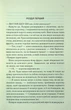 І вся ця спотворена слава - Таґере Мафі - изображение 7