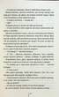 Двійник - Тесс Ґеррітсен (4676547) - изображение 9