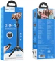 Трипод Hoco K21 Stream Bluetooth Black (6942007609975) - изображение 8