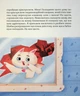 Котики-патріотики - Зоряна Биндас - изображение 6
