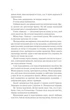 Беззоряне море - Ерін Морґенштерн - зображення 3