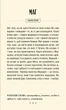 Таро «Зодіак». Посібник і колода із 78 карт/Латтарі Сесілія/9786171705357 - изображение 5